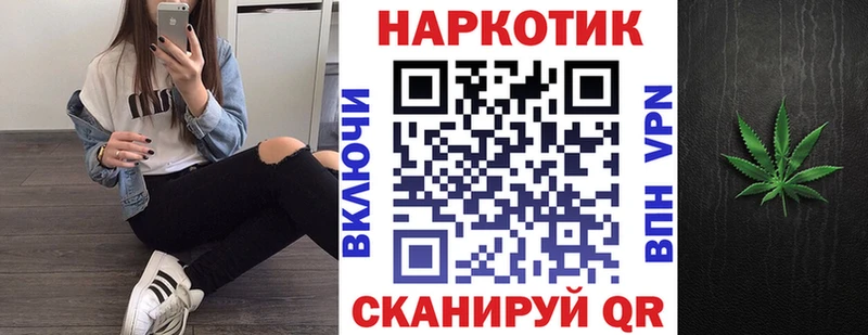 Купить ГАШ  Амфетамин  Кокаин  Alpha PVP  Бутират  Конопля  Меф  Лесосибирск