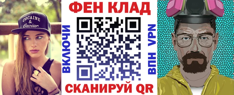 Амфетамин VHQ Лесосибирск