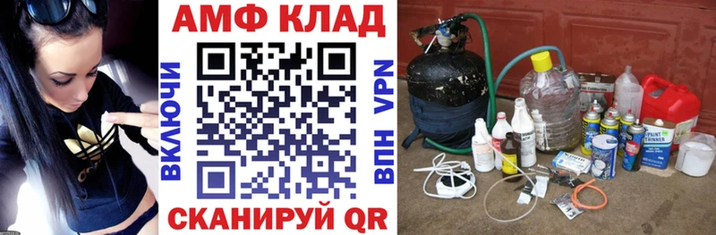 Купить где  Лесосибирск  Amphetamine 98% 