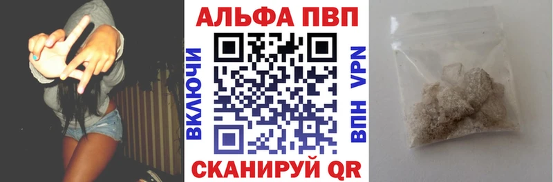 А ПВП мука  Купить где  Лесосибирск 