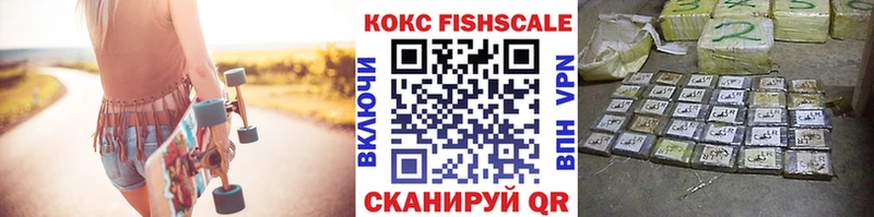 Купить  Лесосибирск  КОКАИН Эквадор 