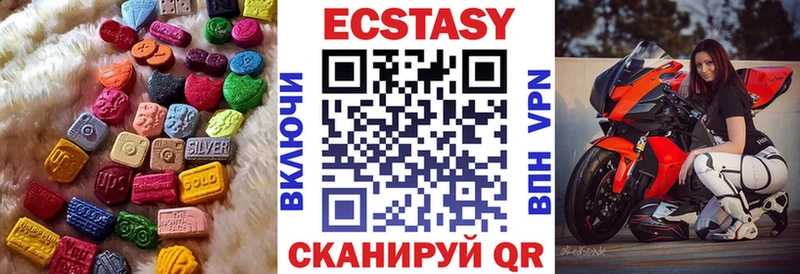 Ecstasy mix  Купить  Лесосибирск 