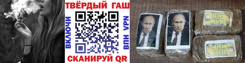 ГАШ VHQ Лесосибирск