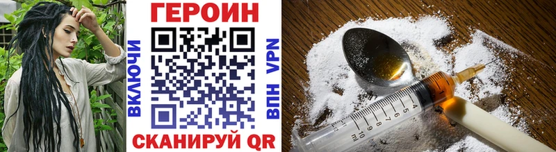 Героин Афган  Купить где  Лесосибирск 