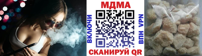 Купить где  Лесосибирск  МДМА кристаллы 