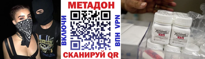 Купить где  Лесосибирск  МЕТАДОН белоснежный 