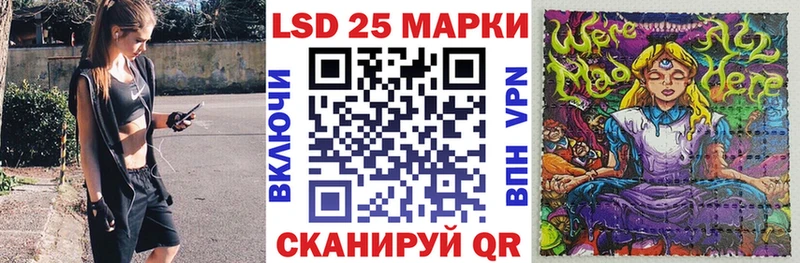 Марки 25I-NBOMe 1500мкг  Купить закладки  Лесосибирск 