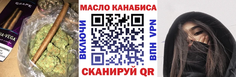Купить закладки  Лесосибирск  Дистиллят ТГК концентрат 