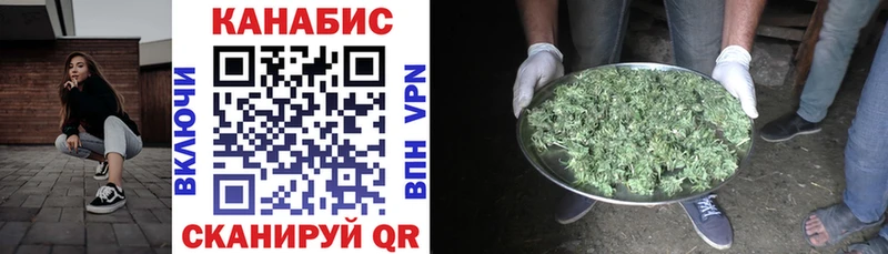 Канабис сатива  Купить  Лесосибирск 